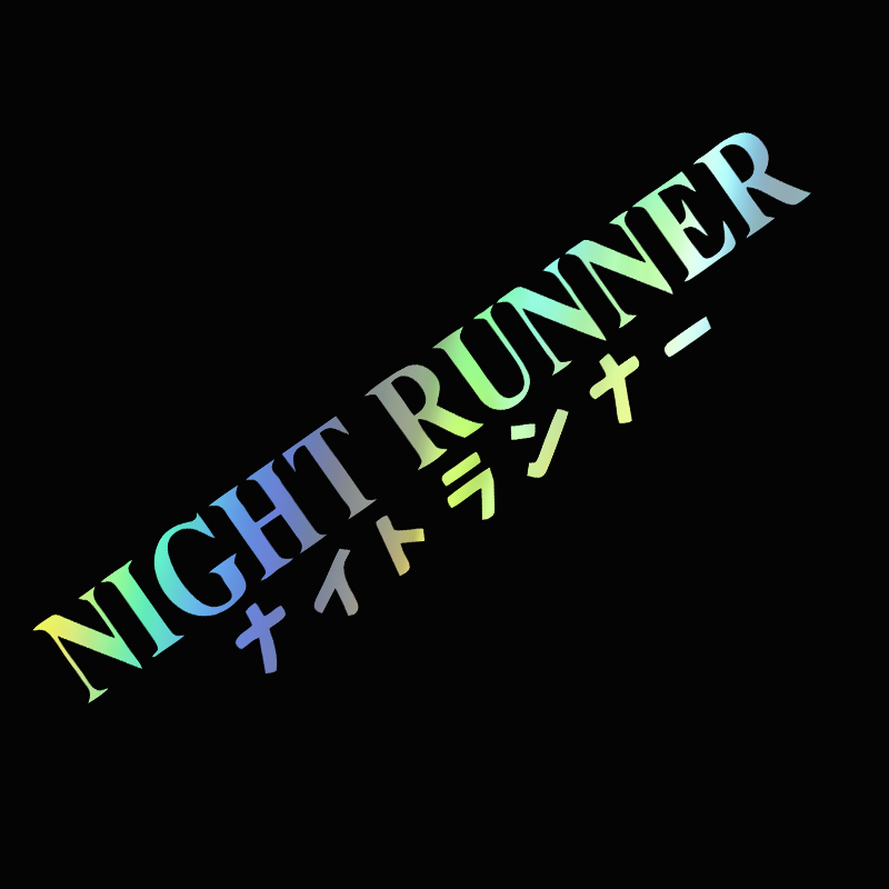 Car Accessories Banner - G004 20x4CM Car Sticker NIGHT RUNNER&Not