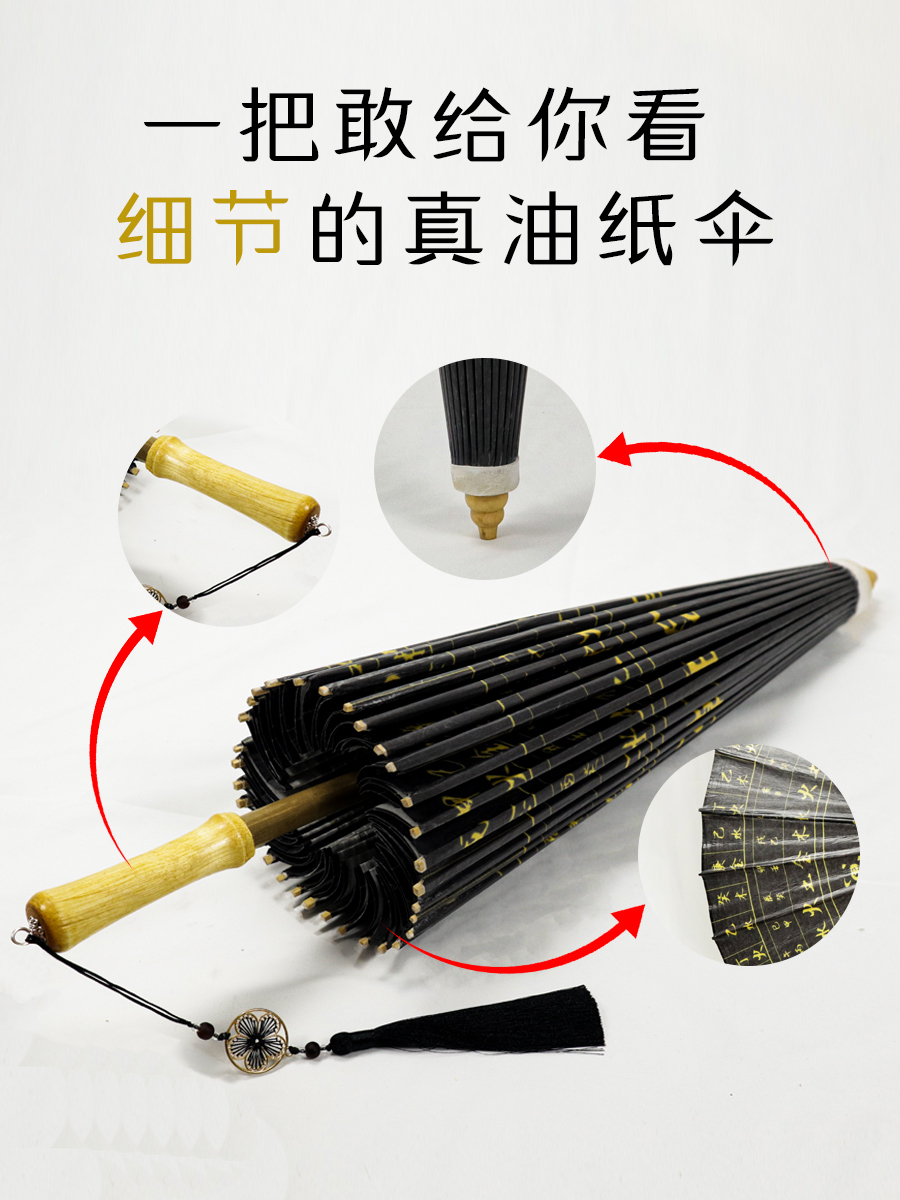 84cm Taoist Oil Paper Car Wate - огляд і ціна Car Accessories Bali