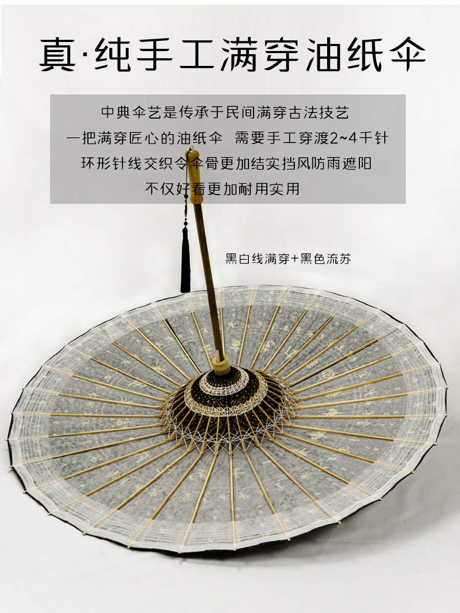 84cm Taoist Oil Paper Car Wate - огляд і ціна Car Accessories Bali